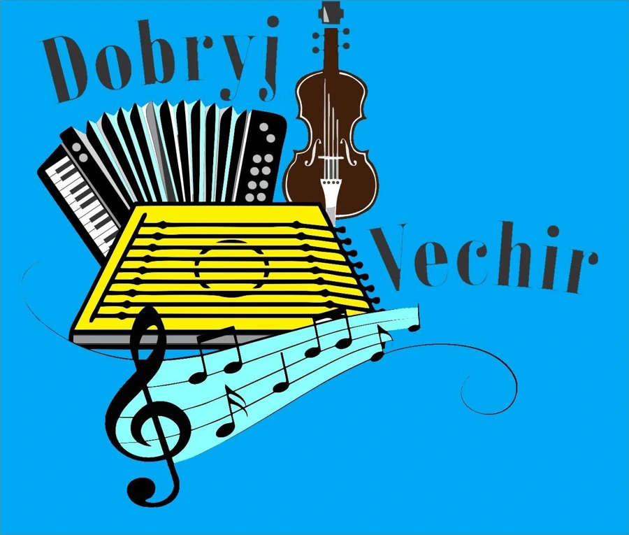 Dobryj Vechir Band logo