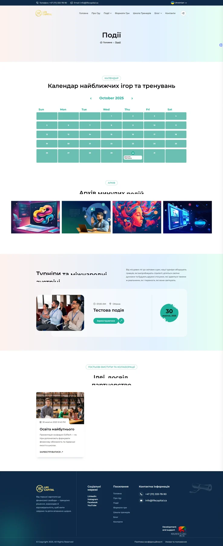 Full-page screenshot of the Events page on lifecapital.ca built by the studio, showing a month calendar, an event archive and the footer credit to Marketing MIX